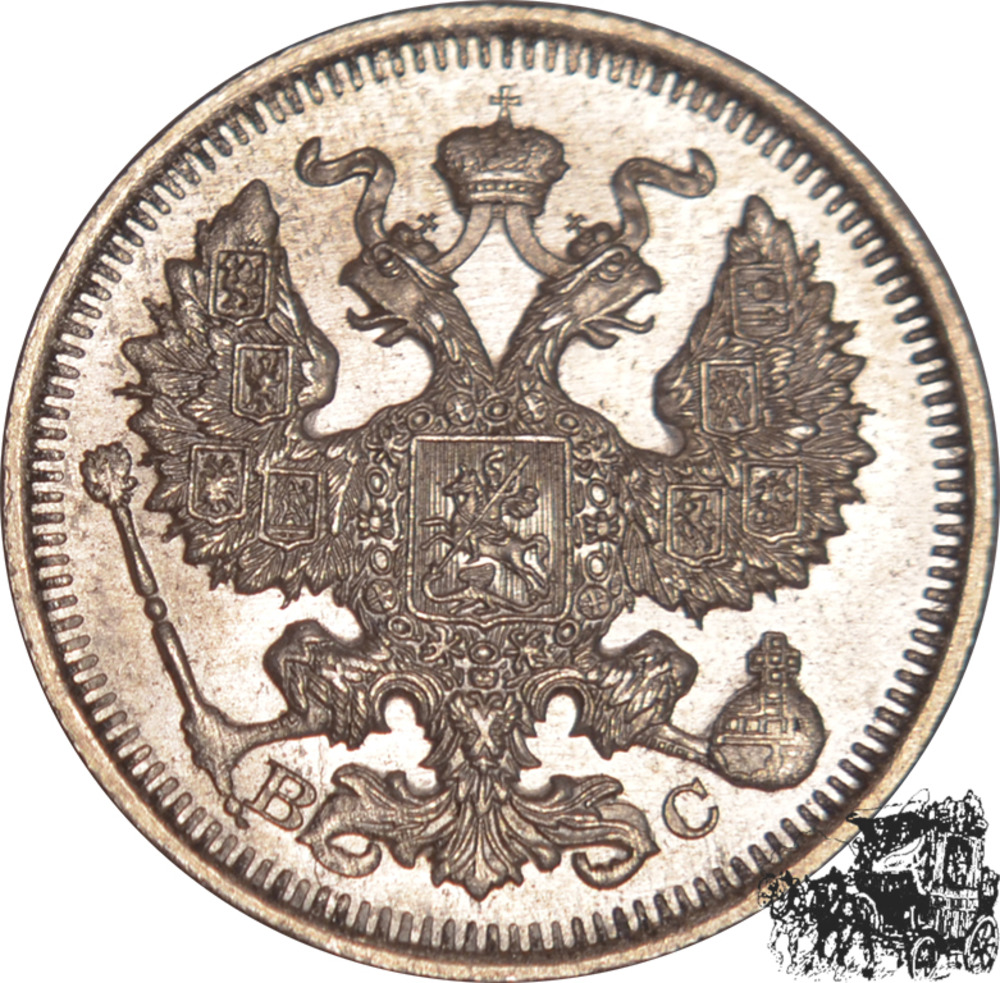 20 Kopeken 1914 BC