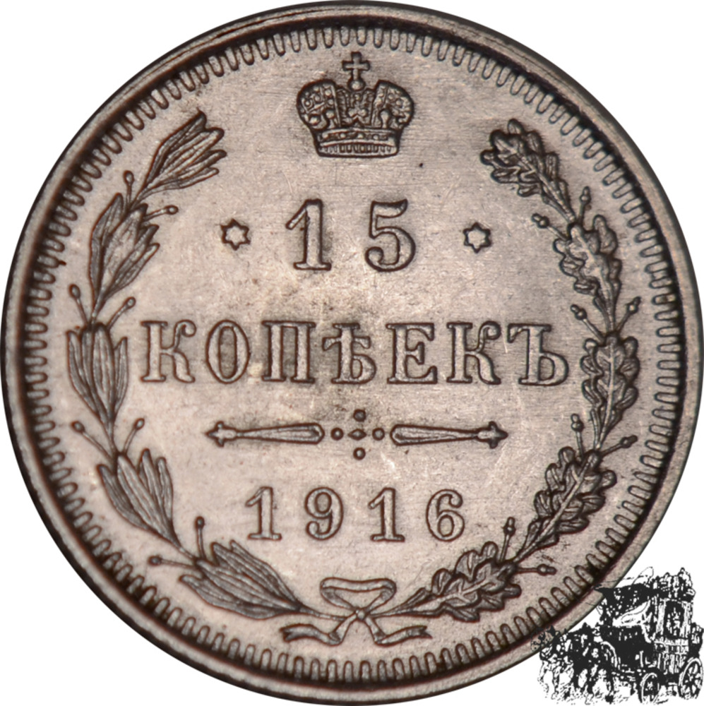 15 Kopeken 1916 BC 15 Kopeken 1916 BC