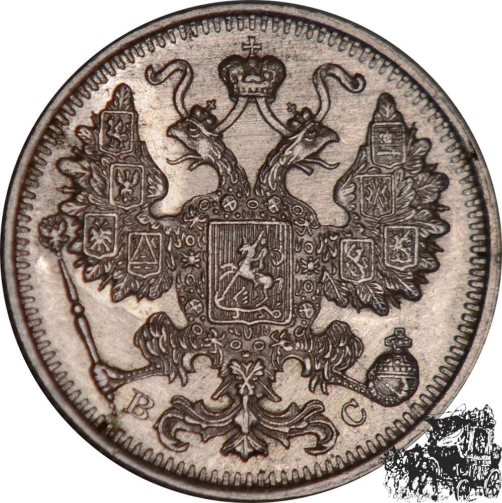 15 Kopeken 1916 BC 15 Kopeken 1916 BC