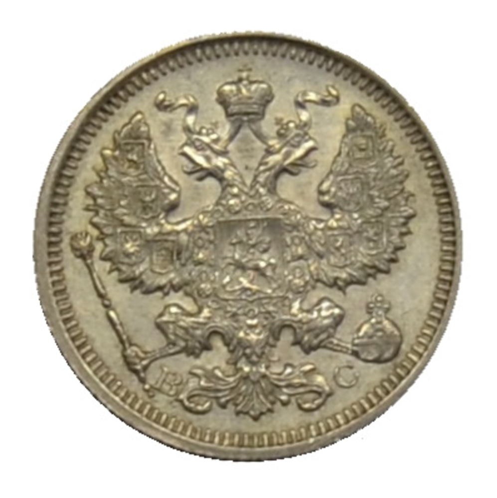 20 Kopeken 1916