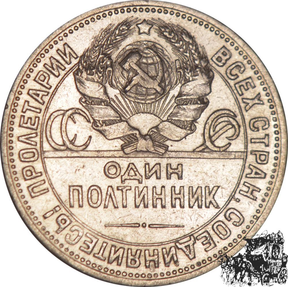50 Kopoken 1924 - Russland