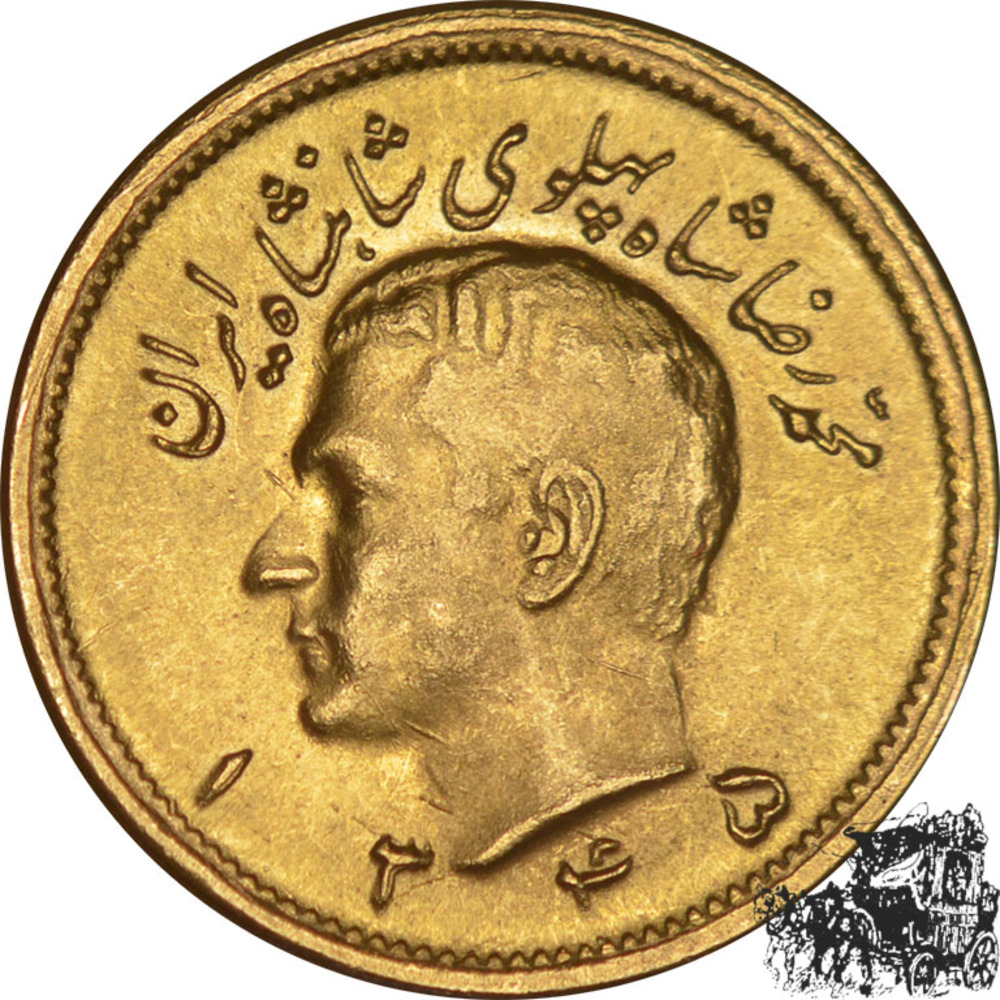 1 Pahlavi 1955 - Iran 1 Pahlavi 1955 - Iran