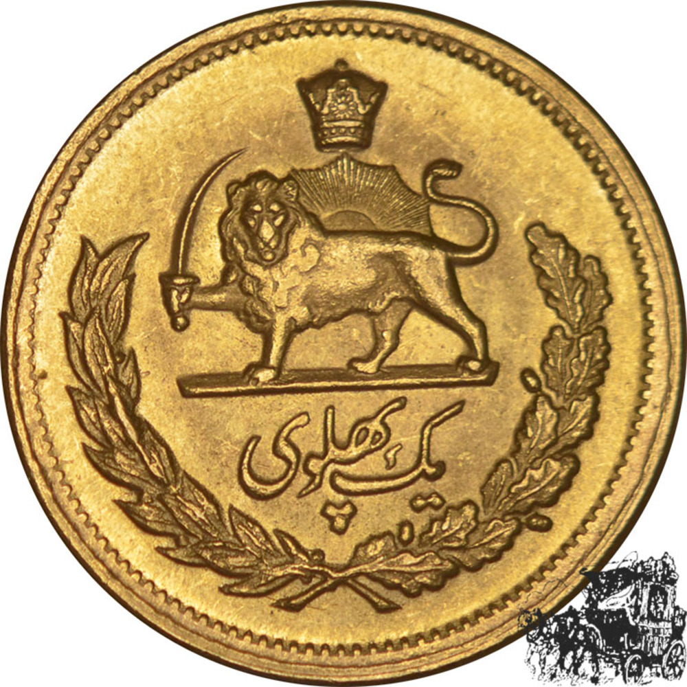 1 Pahlavi 1955 - Iran 1 Pahlavi 1955 - Iran