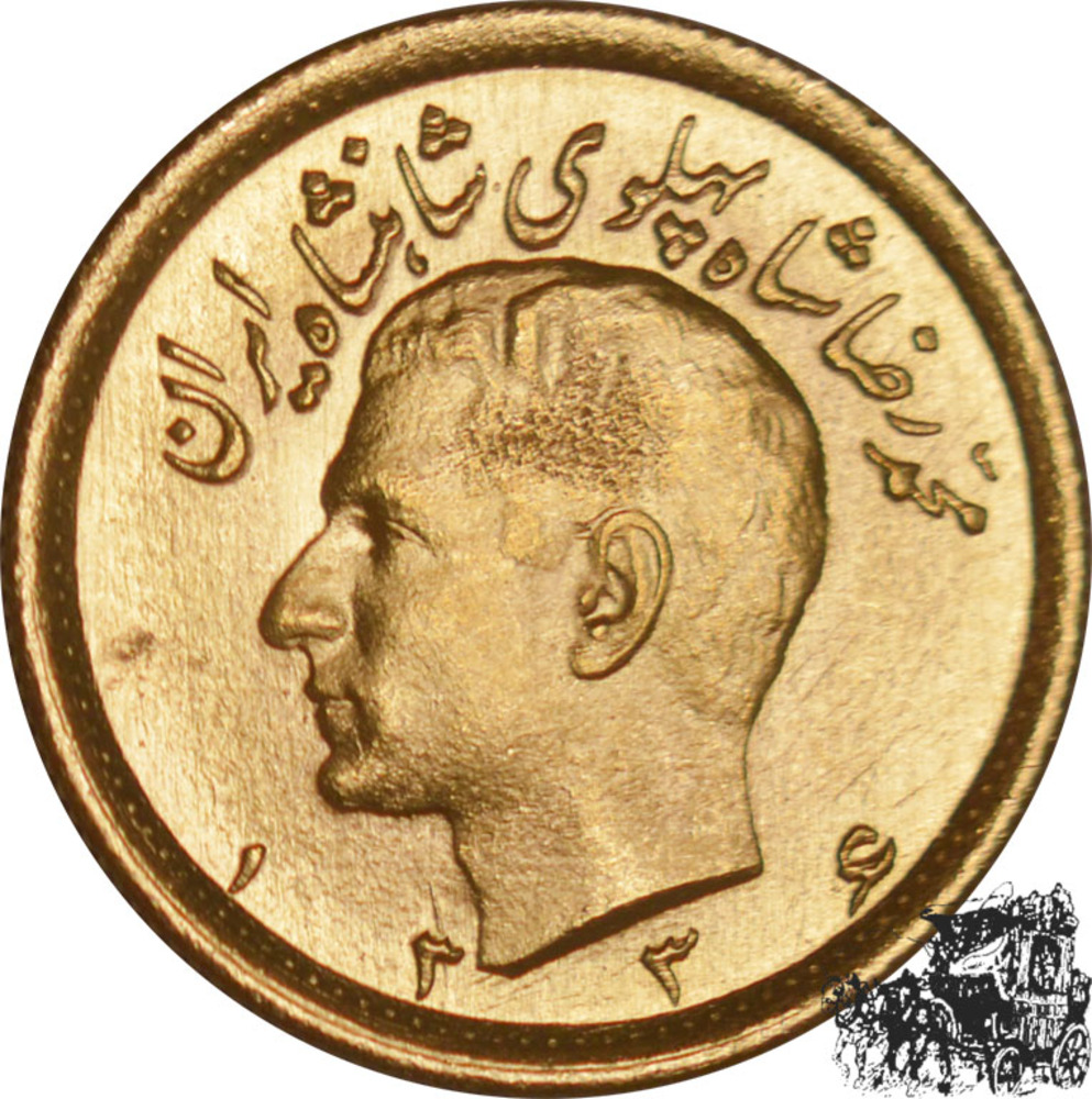 1/2 Pahlavi 1957 - Iran 1/2 Pahlavi 1957 - Iran