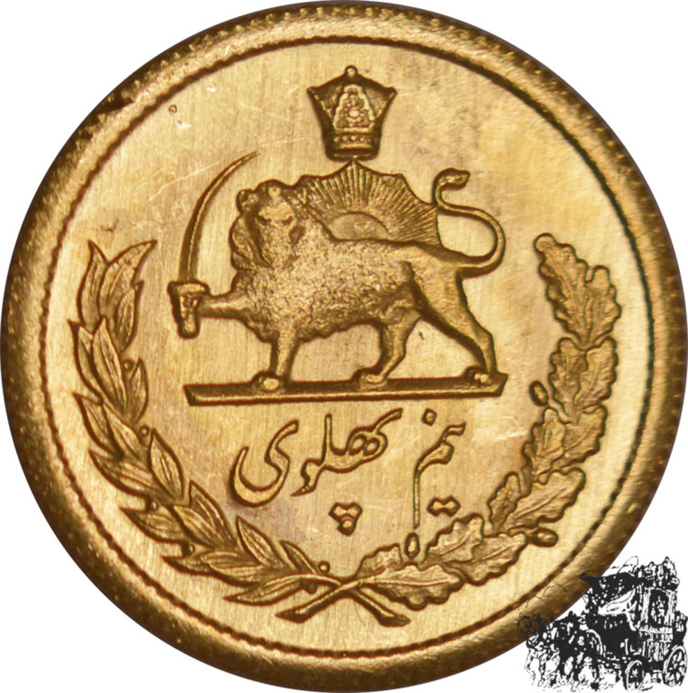 1/2 Pahlavi 1957 - Iran 1/2 Pahlavi 1957 - Iran
