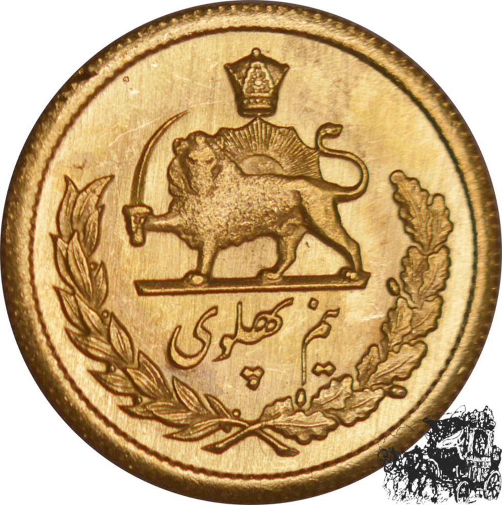 1/2 Pahlavi 1957 - Iran