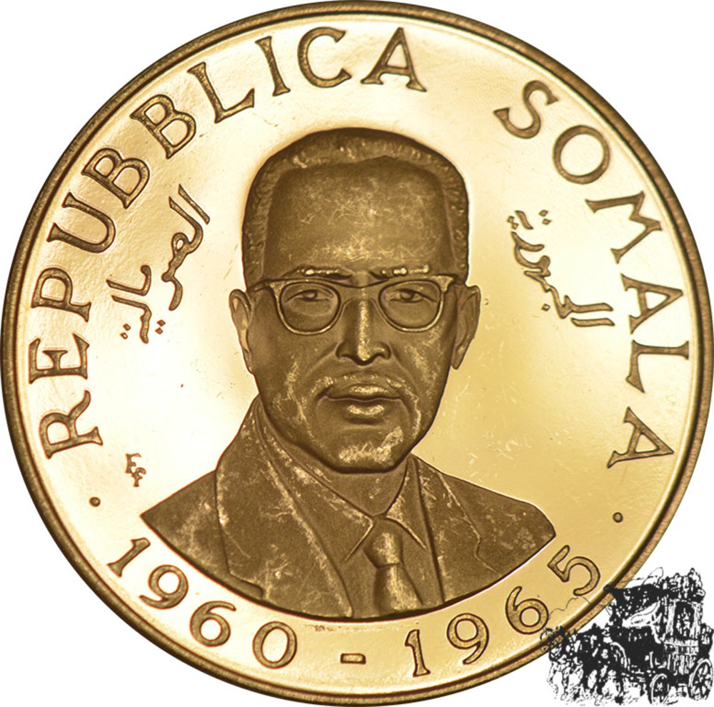 200 Shilling 1965 - Somalia 200 Shilling 1965 - Somalia