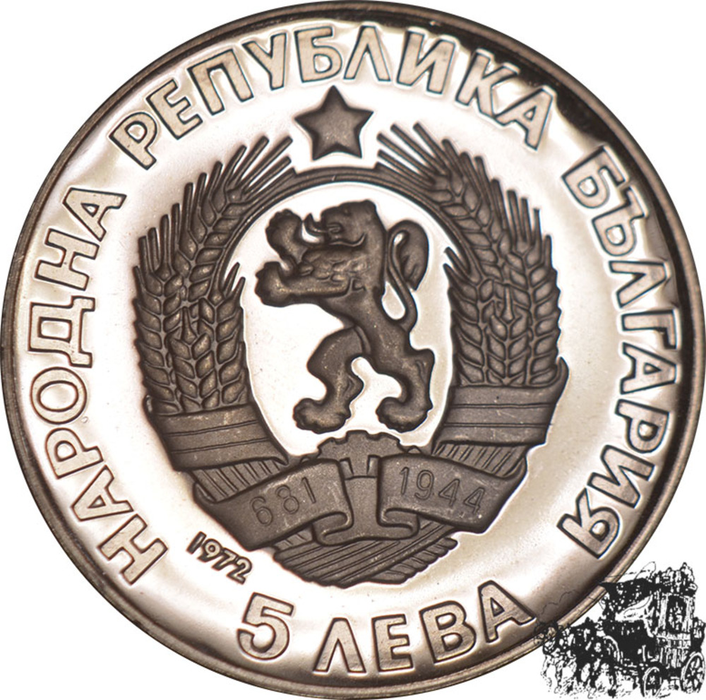 5 Leva 1972 - Geburtstag von Paisi Hilendarski