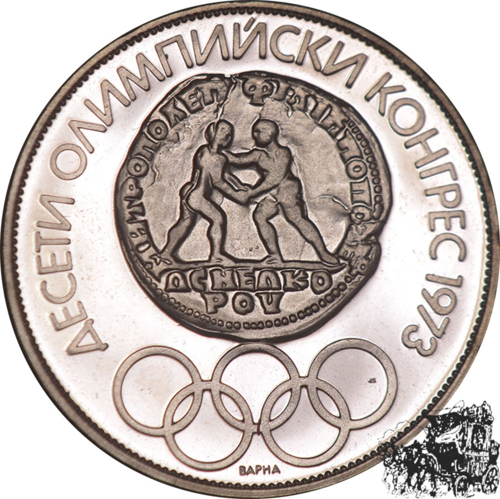 10 Leva 1973  Bulgarien - 10. Olympischer Kongress