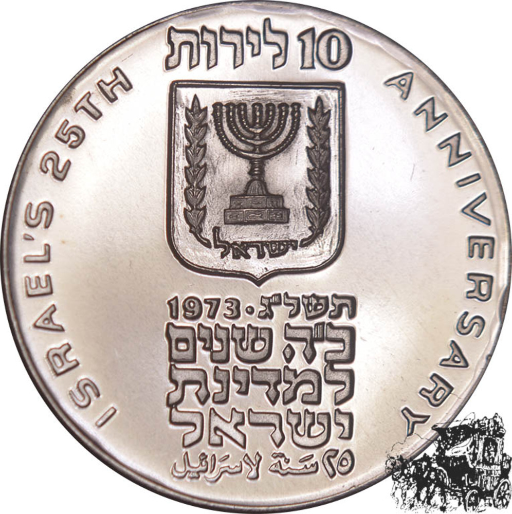 10 Lirot 1974 - Unabhängigkeit
