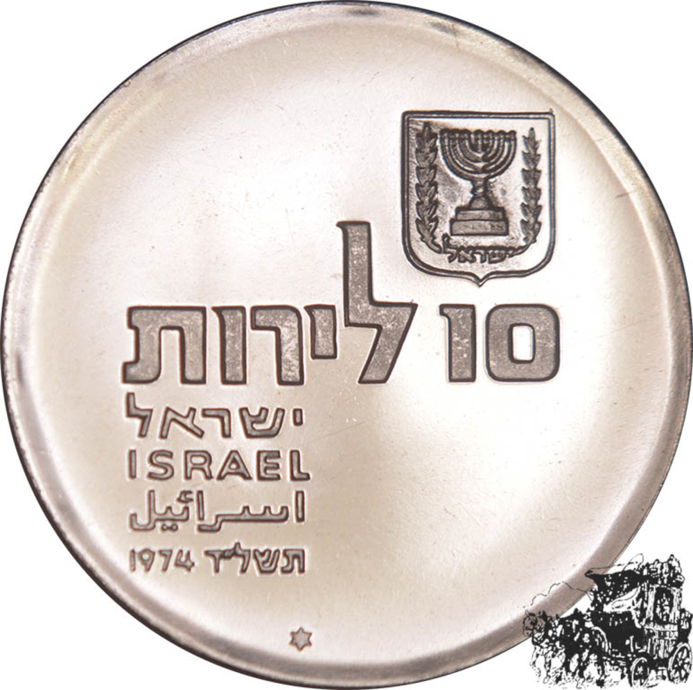 10 Lirot 1974 - Unabhängigkeit 10 Lirot 1974 - Unabhängigkeit