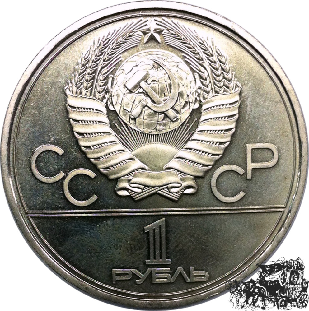 1 Rubel 1977 - Olympischer Stern