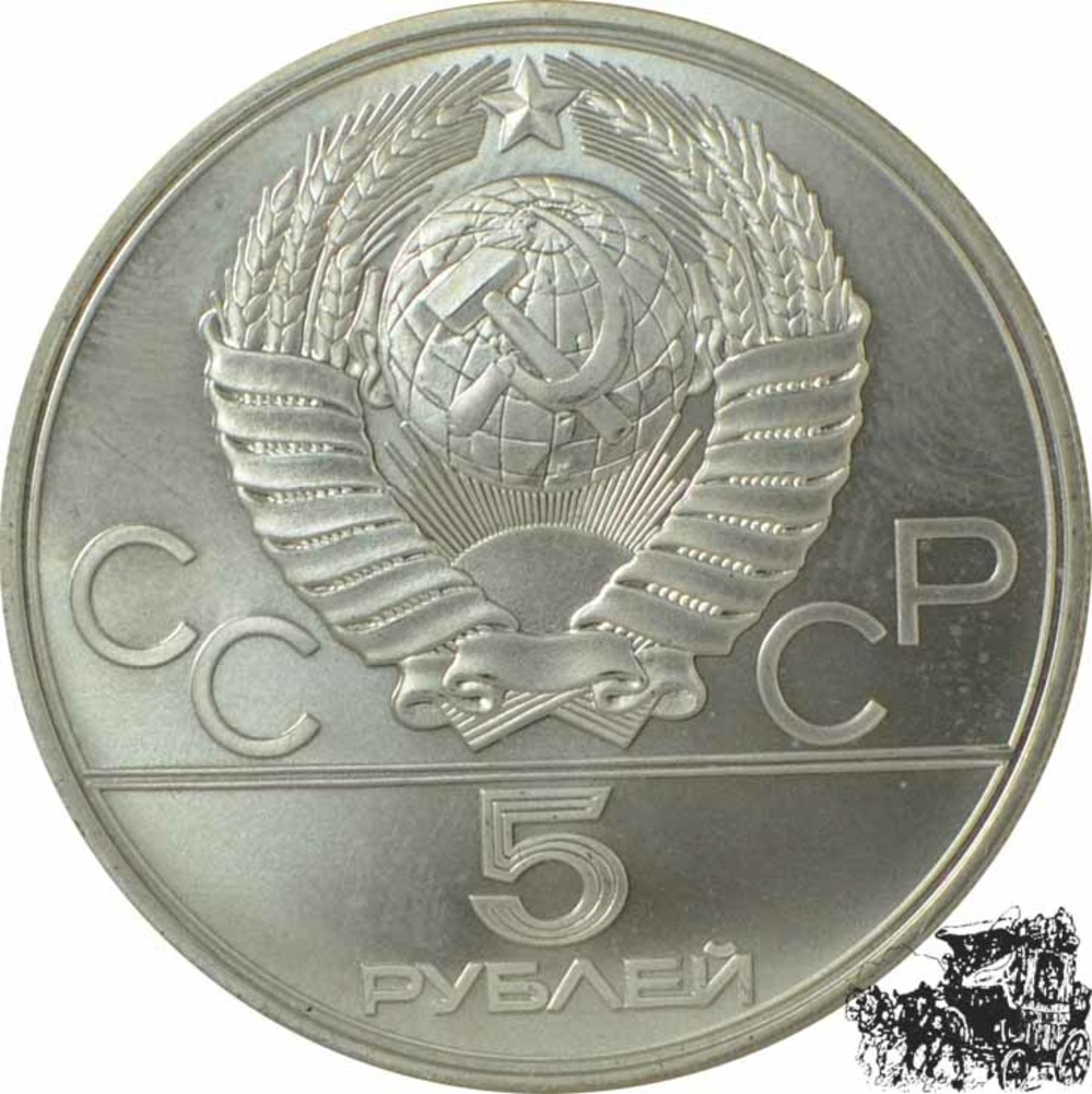 5 Rubel 1977 - Olympics - view Kiev 5 Rubel 1977 - Olympics - view Kiev