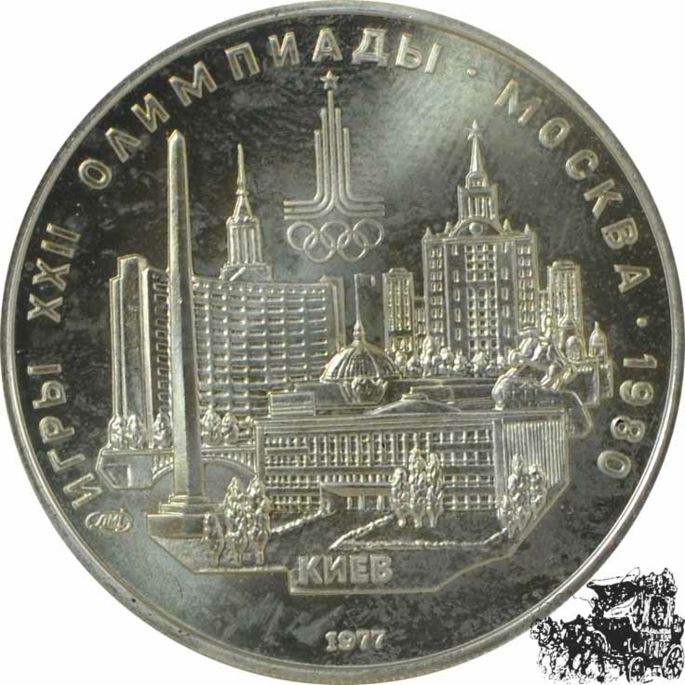 5 Rubel 1977 - Olympics - view Kiev 5 Rubel 1977 - Olympics - view Kiev