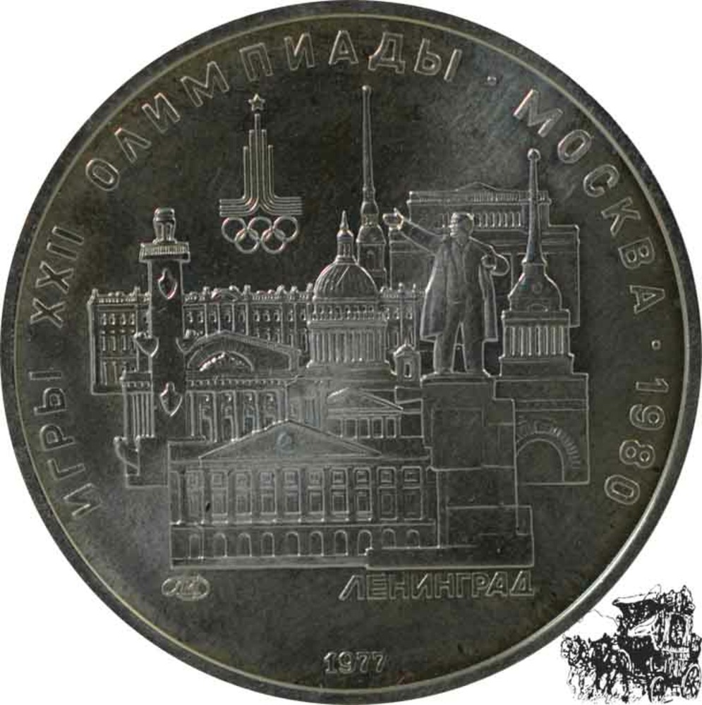 5 Rubel 1977 - Olympics - View Leningrad
