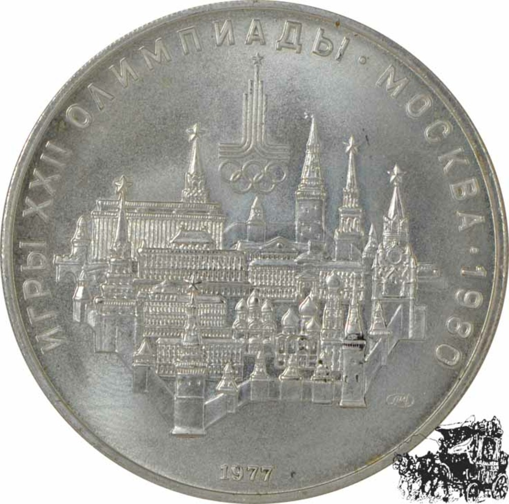 10 Rubel 1977 - Olympics - Moscow view 10 Rubel 1977 - Olympics - Moscow view