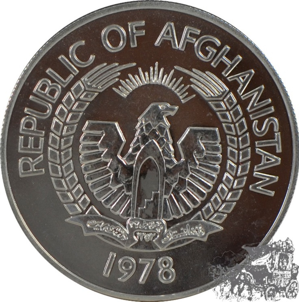500 Afghanis 1978 - Sibirischer Kranich 500 Afghanis 1978 - Sibirischer Kranich