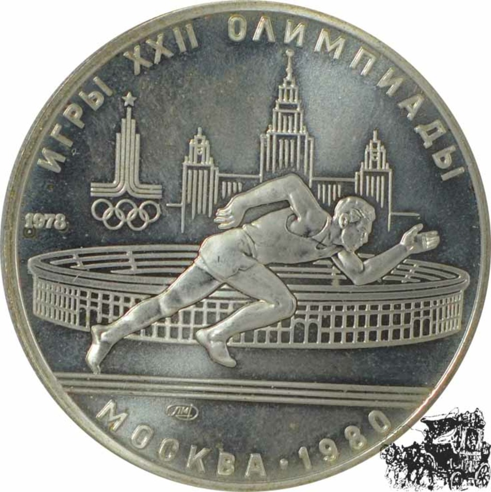 5 Rubel 1978 - Olympiade - Läufer