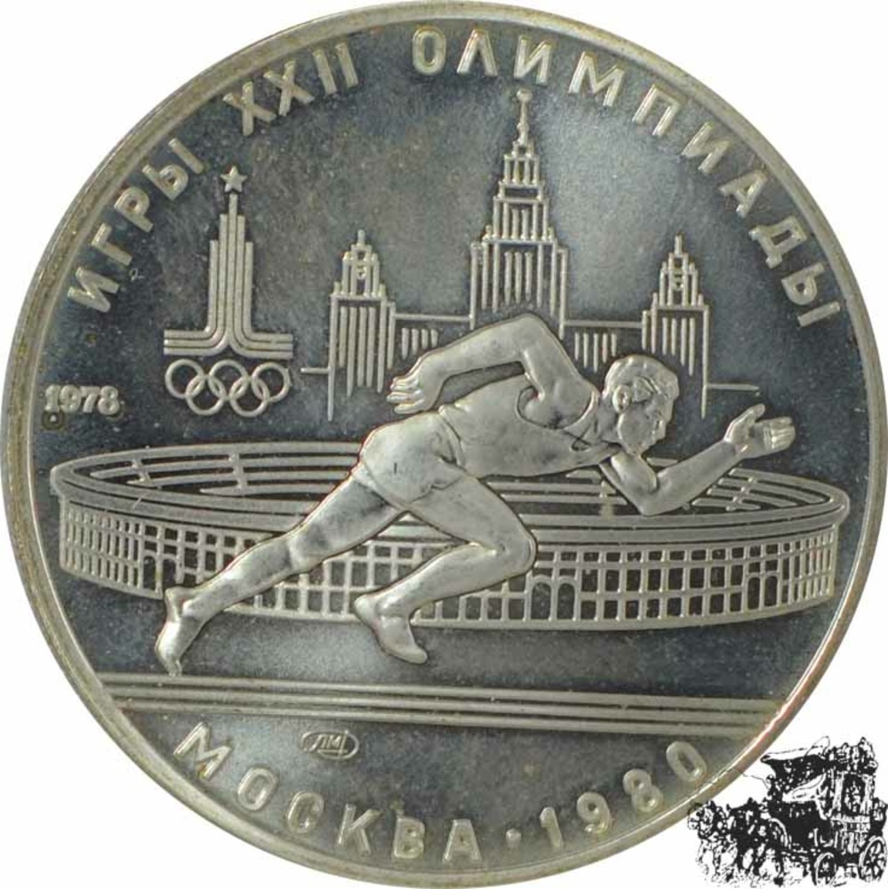 5 Rubel 1978 -Olympics - Runners