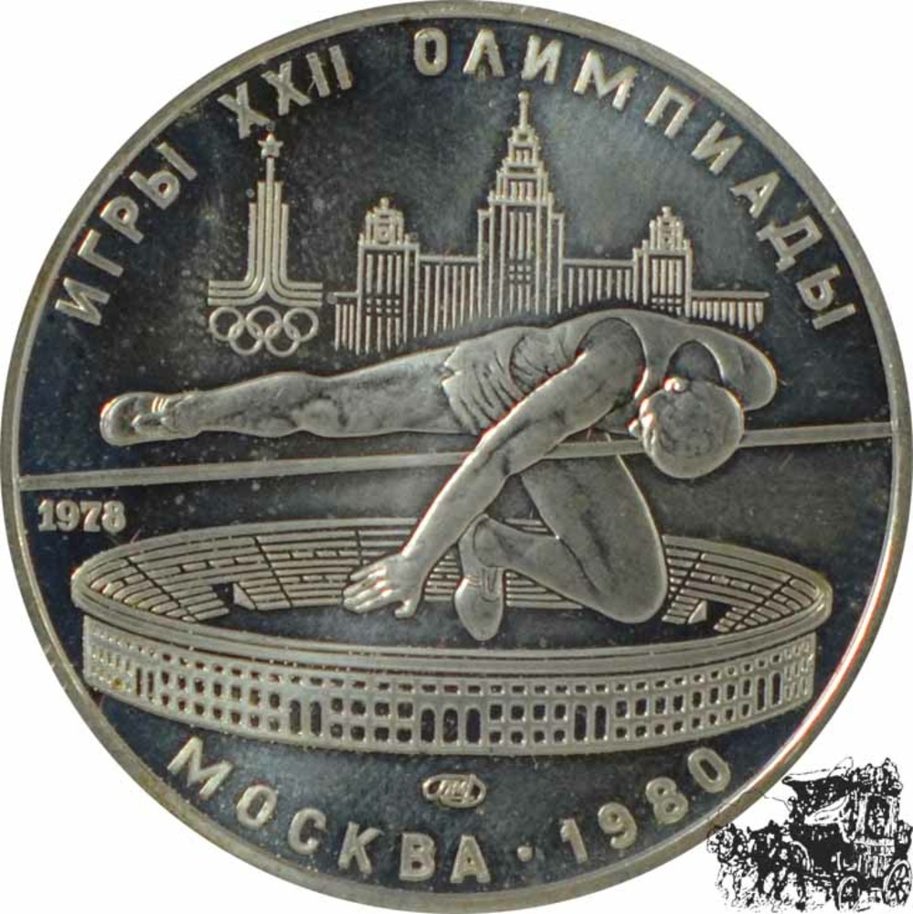 5 Rubel 1978 - Olympiade - Hochsprung