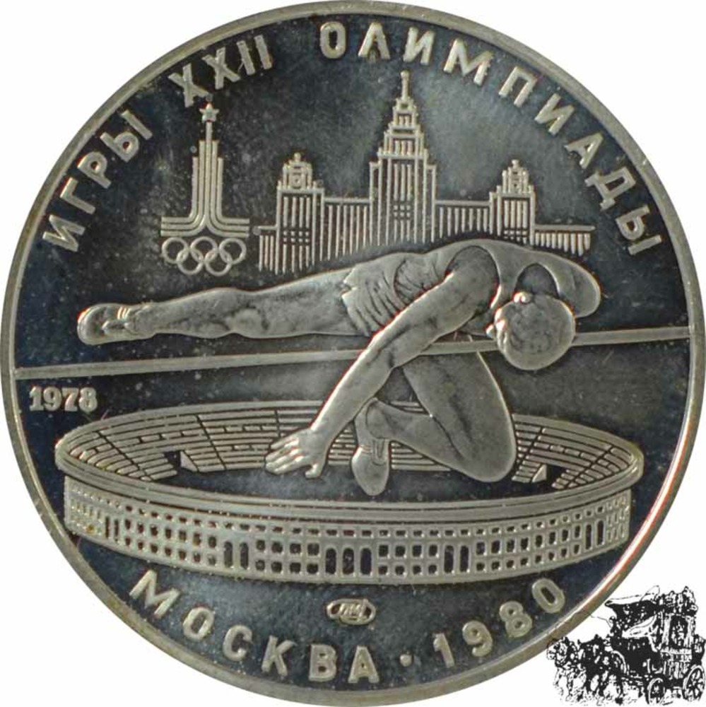 5 Rubel 1978 - Olympics - High Jump