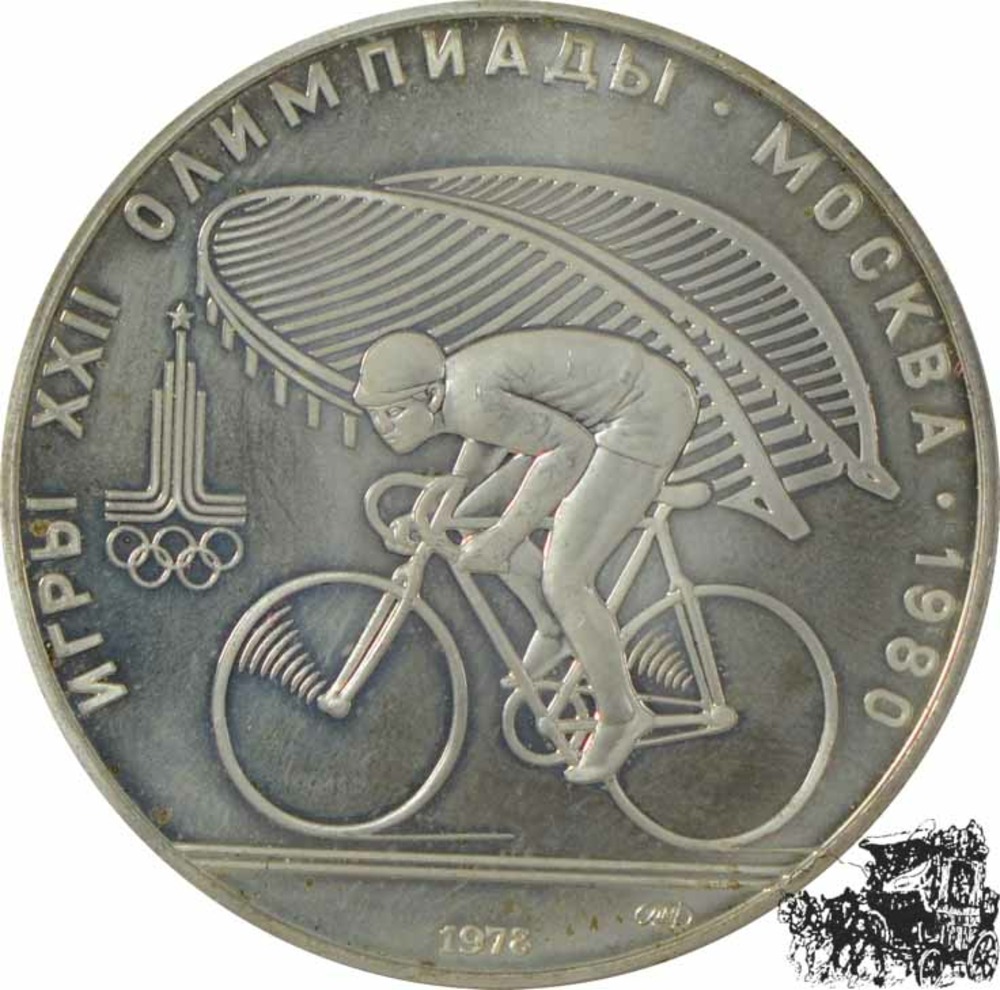 10 Rubel 1978 - Olympiade - Radfahren