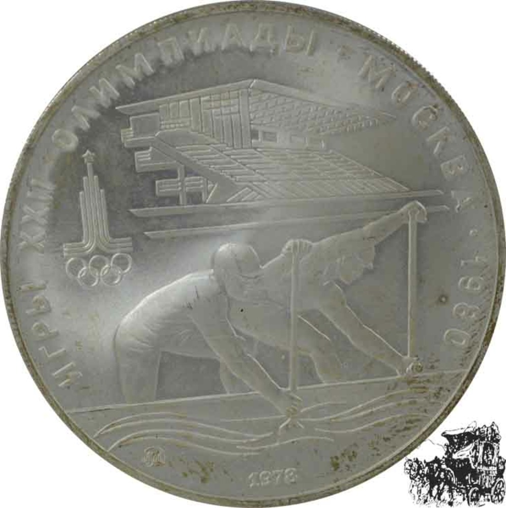 10 Rubel 1978 - Olympiade - Kanufahren