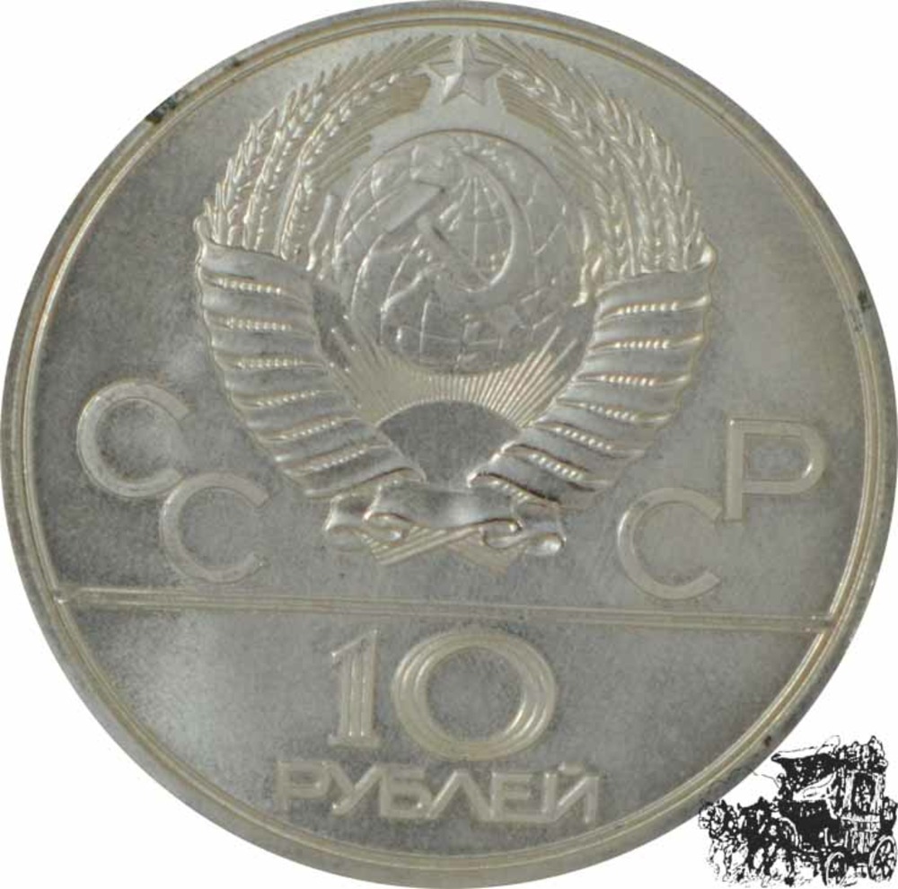 10 Rubel 1978 - Olympiade - Reitsport