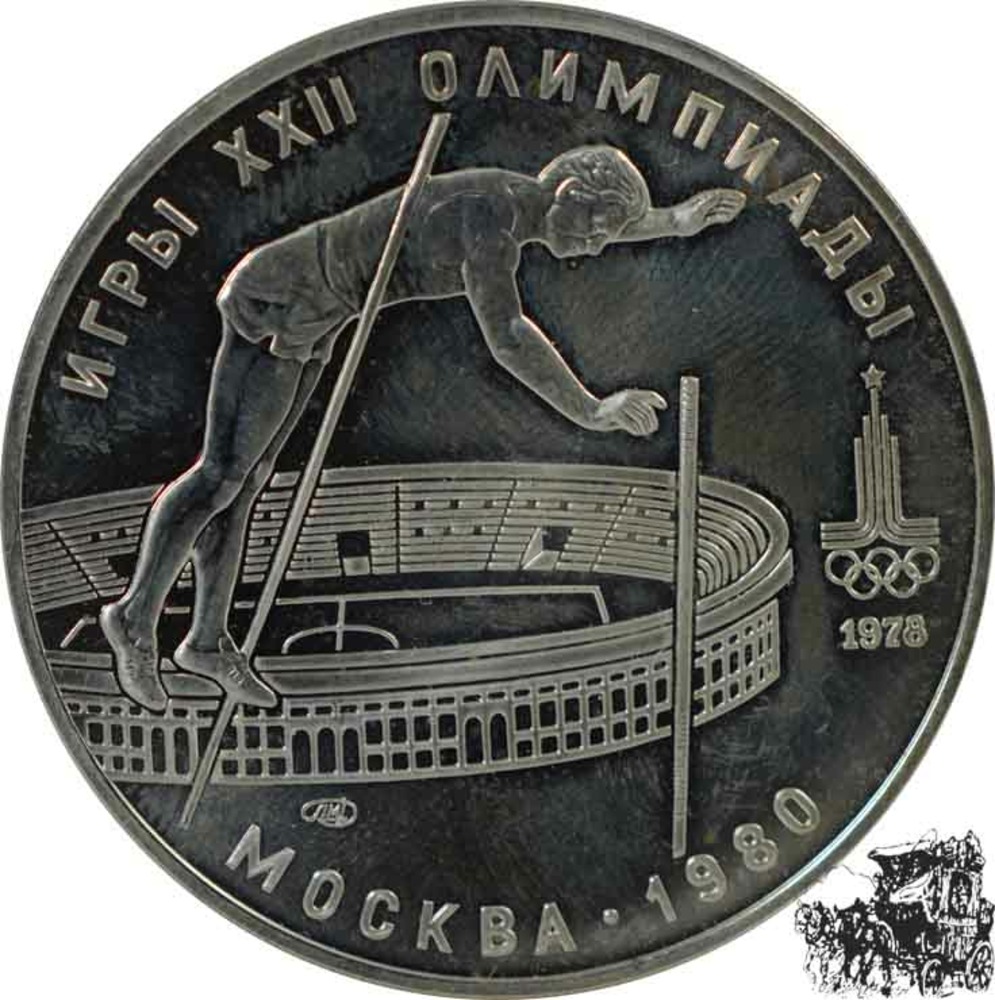 10 Rubel 1978 - Olympiade - Hochsprung