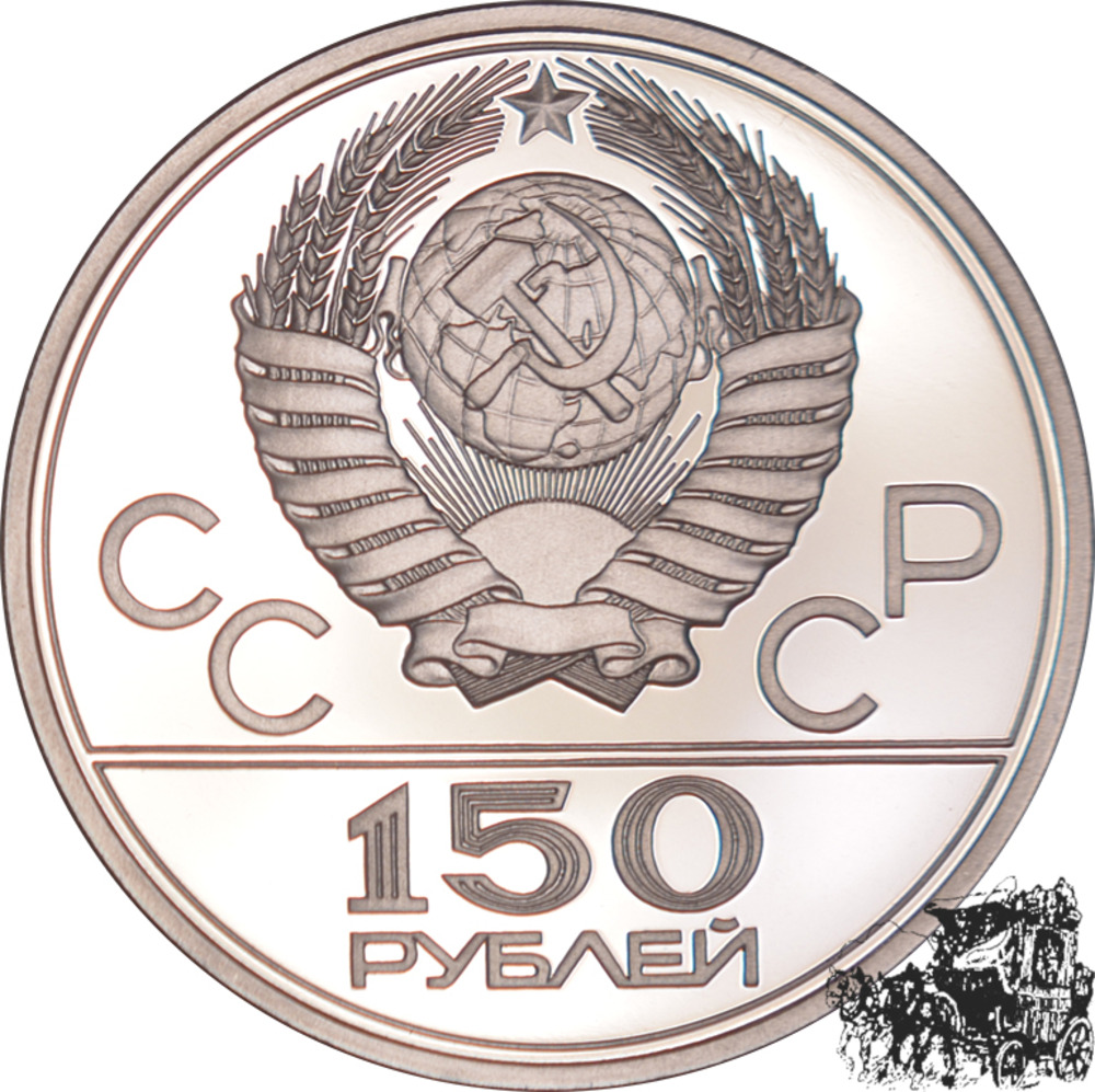 150 Rubel 1979 - Olympiade 1980, Ringer - im Originaletui mit Zertifikat