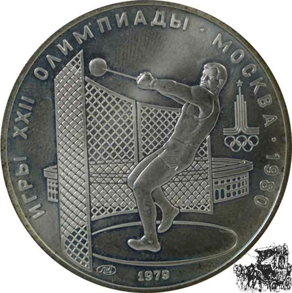 5 Rubel 1979 - Olympics - Hammer Throw