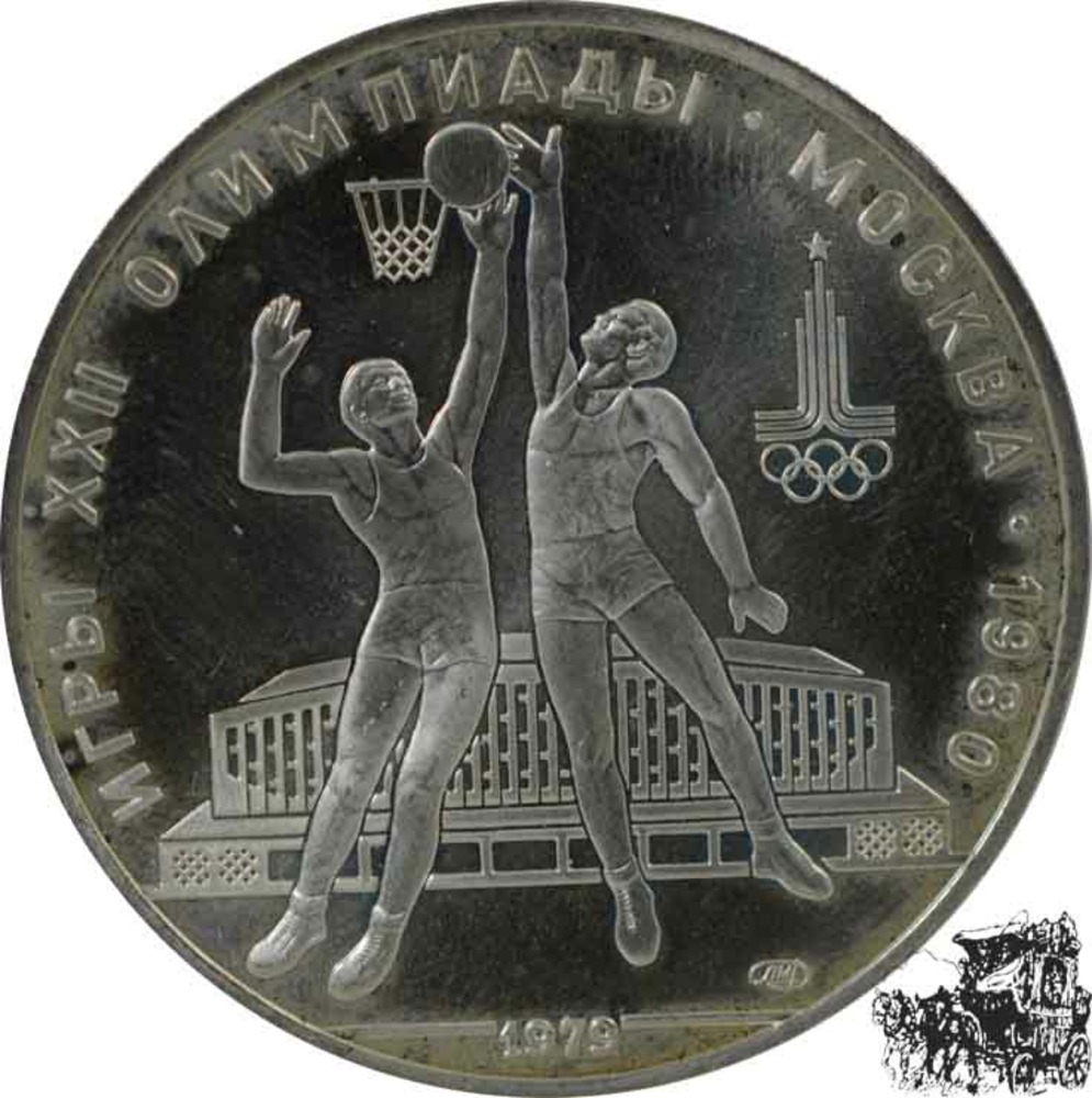 10 Rubel 1979 - Olympiade - Basketball