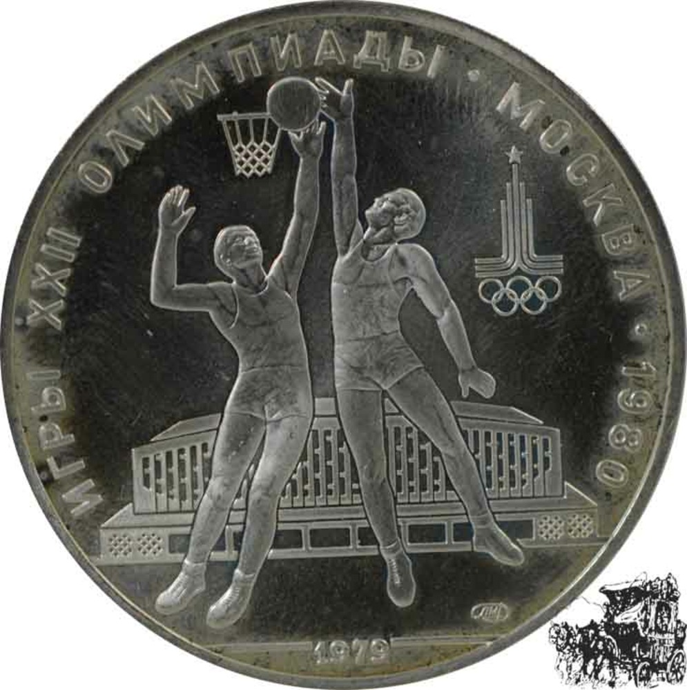 10 Rubel 1979 - Olympics - Basketball