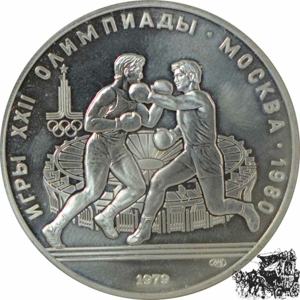 10 Rubel 1979 - Olympiade - Boxen