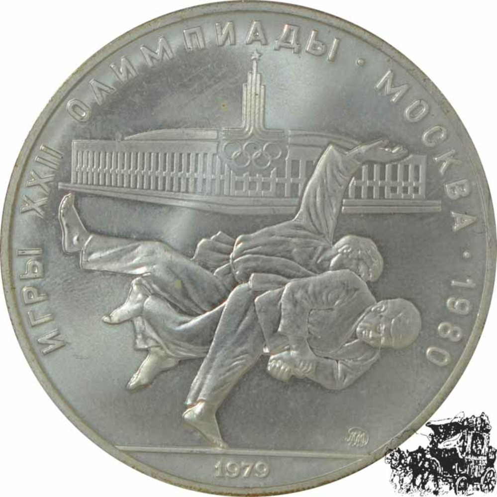 10 Rubel 1979 - Olympics - Judo 10 Rubel 1979 - Olympics - Judo