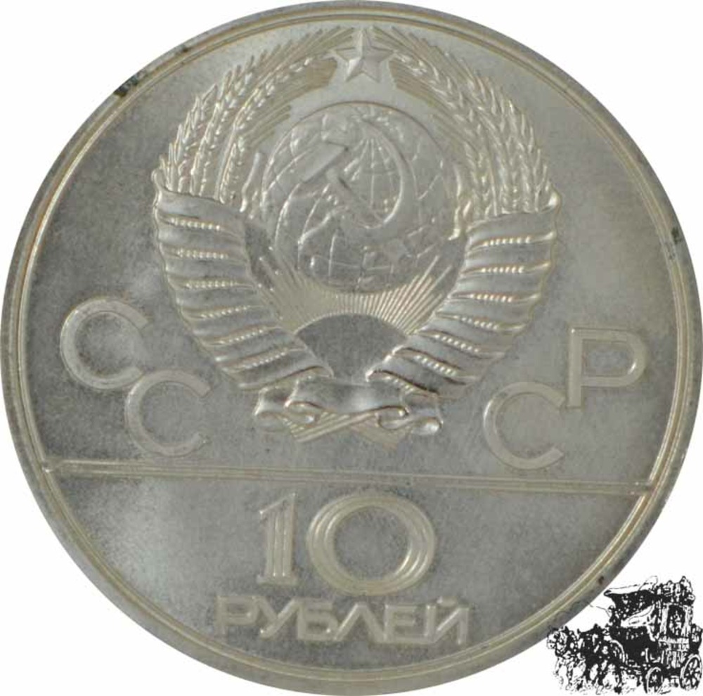 10 Rubel 1979 - Olympics - Judo 10 Rubel 1979 - Olympics - Judo