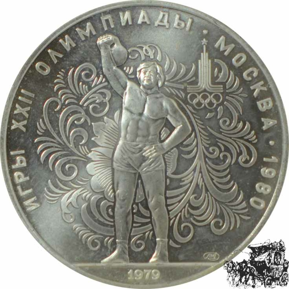 10 Rubel 1979 - Olympiade - Gewichtheben