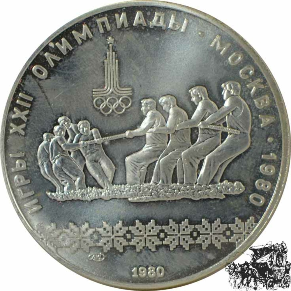 10 Rubel 1980 - Olympiade - Seilziehen
