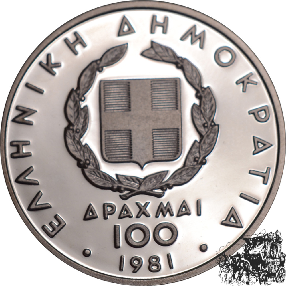 100 Drachmen 1981 - Weitsprung 100 Drachmen 1981 - Weitsprung