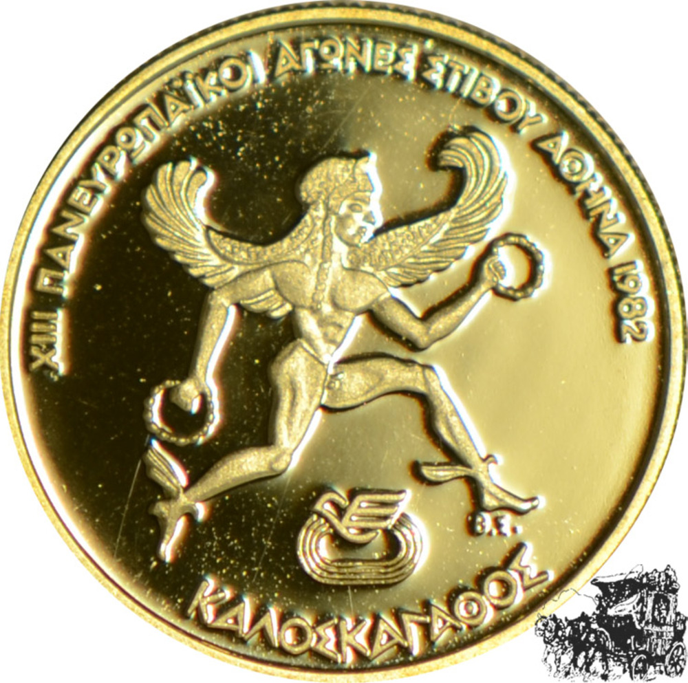 2500 Drachmen 1981 - Olympiade 2500 Drachmen 1981 - Olympiade