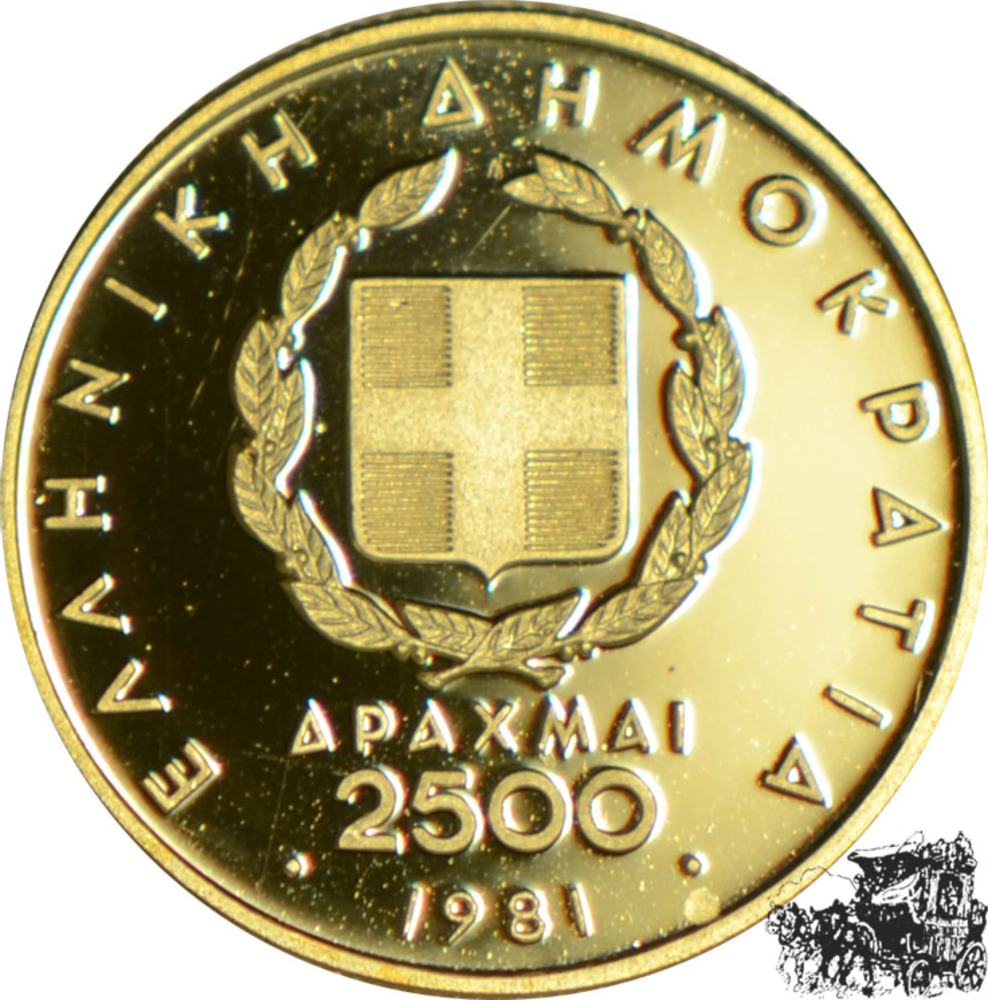2500 Drachmen 1981 - Olympiade 2500 Drachmen 1981 - Olympiade