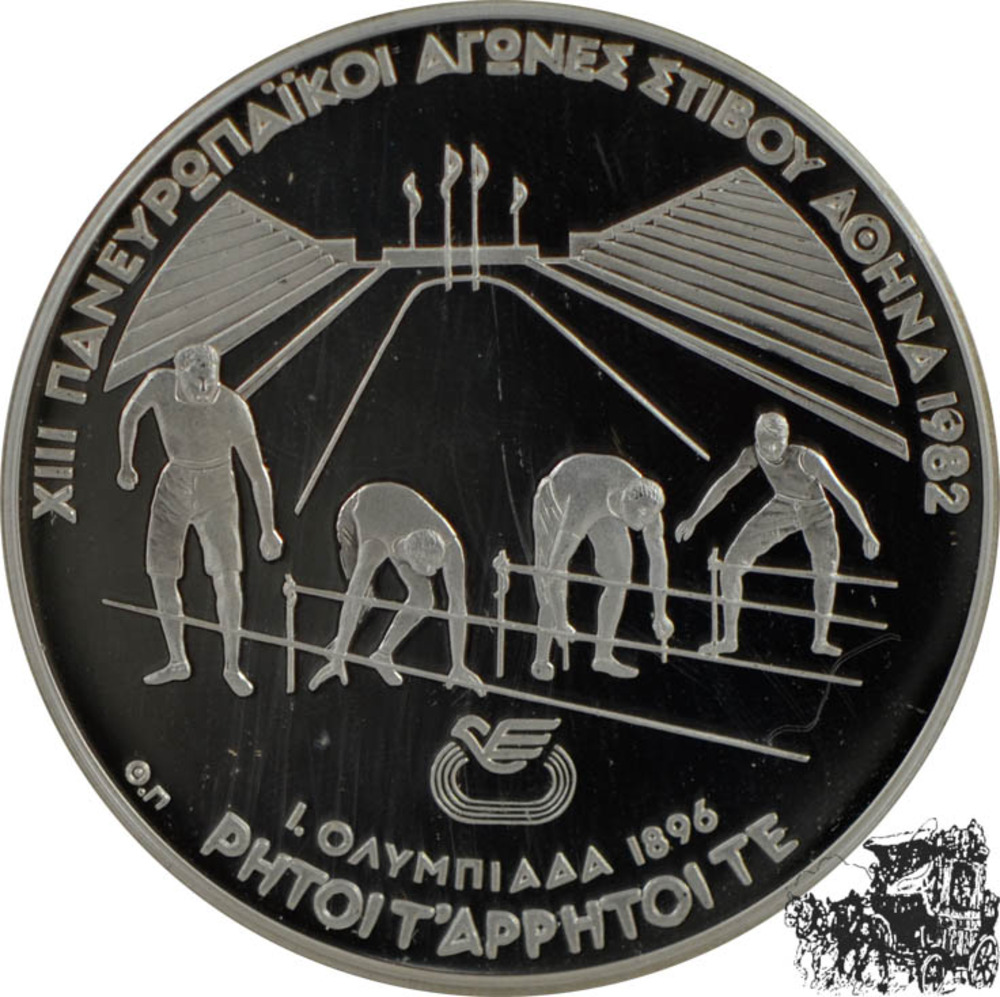 500 Drachmen 1982 - 100 Meter Lauf 500 Drachmen 1982 - 100 Meter Lauf