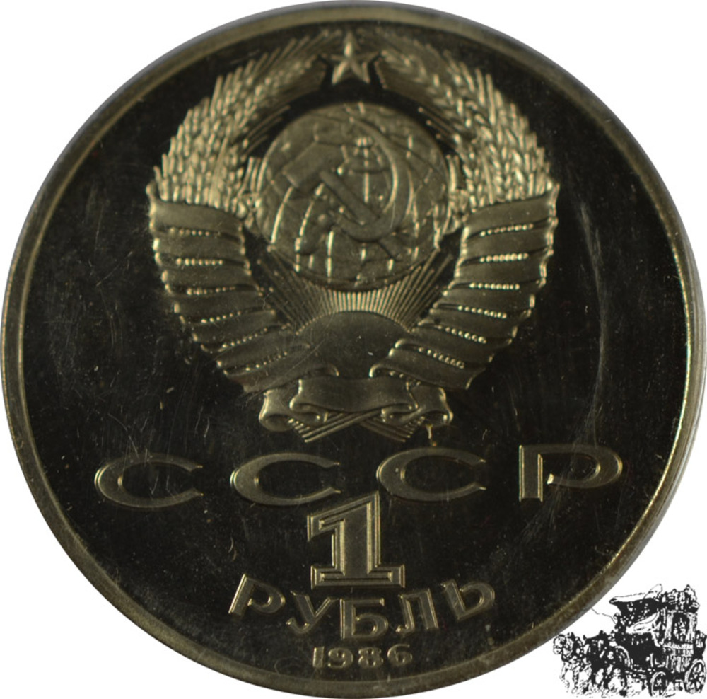 1 Rubel 1986 - Internationales Jahr des Friedens