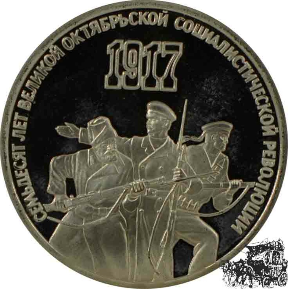 3 Rubel 1987 - 70 J. Revolution