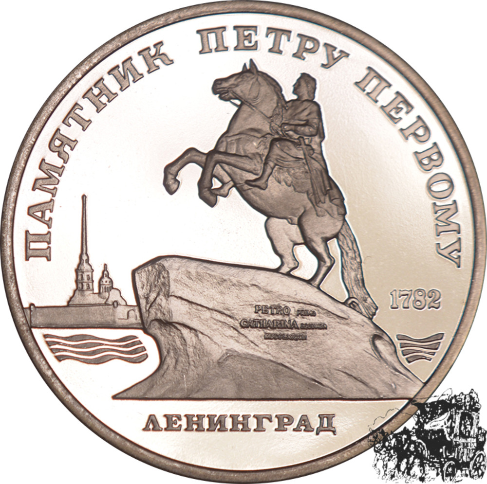 5 Rubel 1988 - Leningrad, Peter der Große