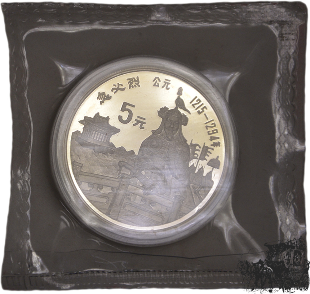 5 Yuan 1989 - Kublai Khan - Emperor