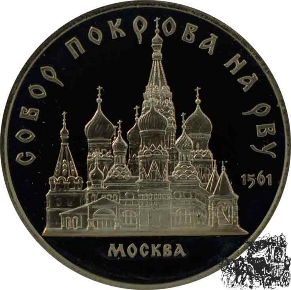 5 Rubel 1989 - Pokrowsky Kathedrale Moskau