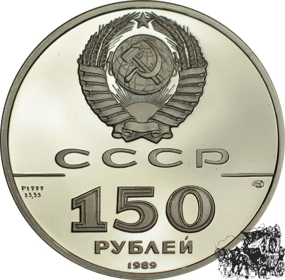 150 Rubel 1989 - 500 Jahre Russland 150 Rubel 1989 - 500 Jahre Russland