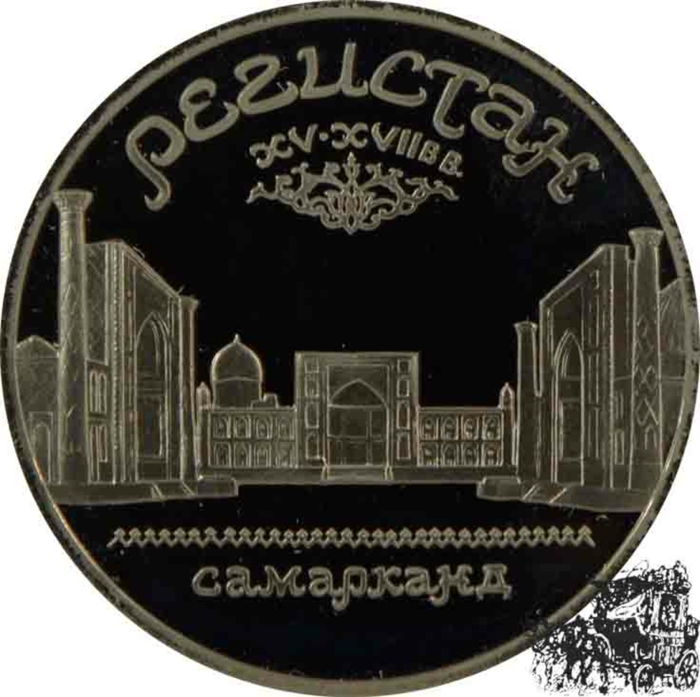 5 Rubel 1989 - Samarkand