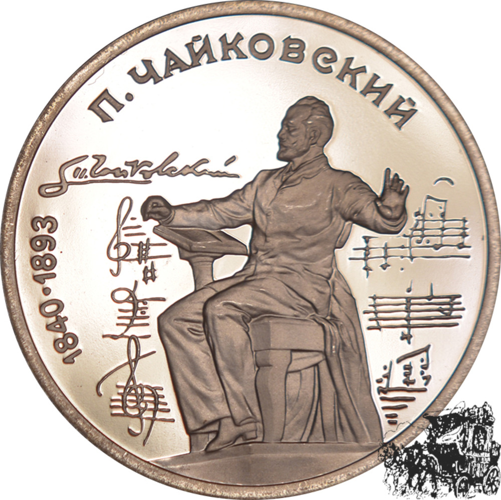 1 Rubel 1990 - 100. Geburtstag von Tschaikovsky